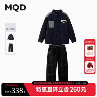 MQD童装男童翻领牛仔衬衫2025冬季新款儿童拼接宽松外套裤子套装