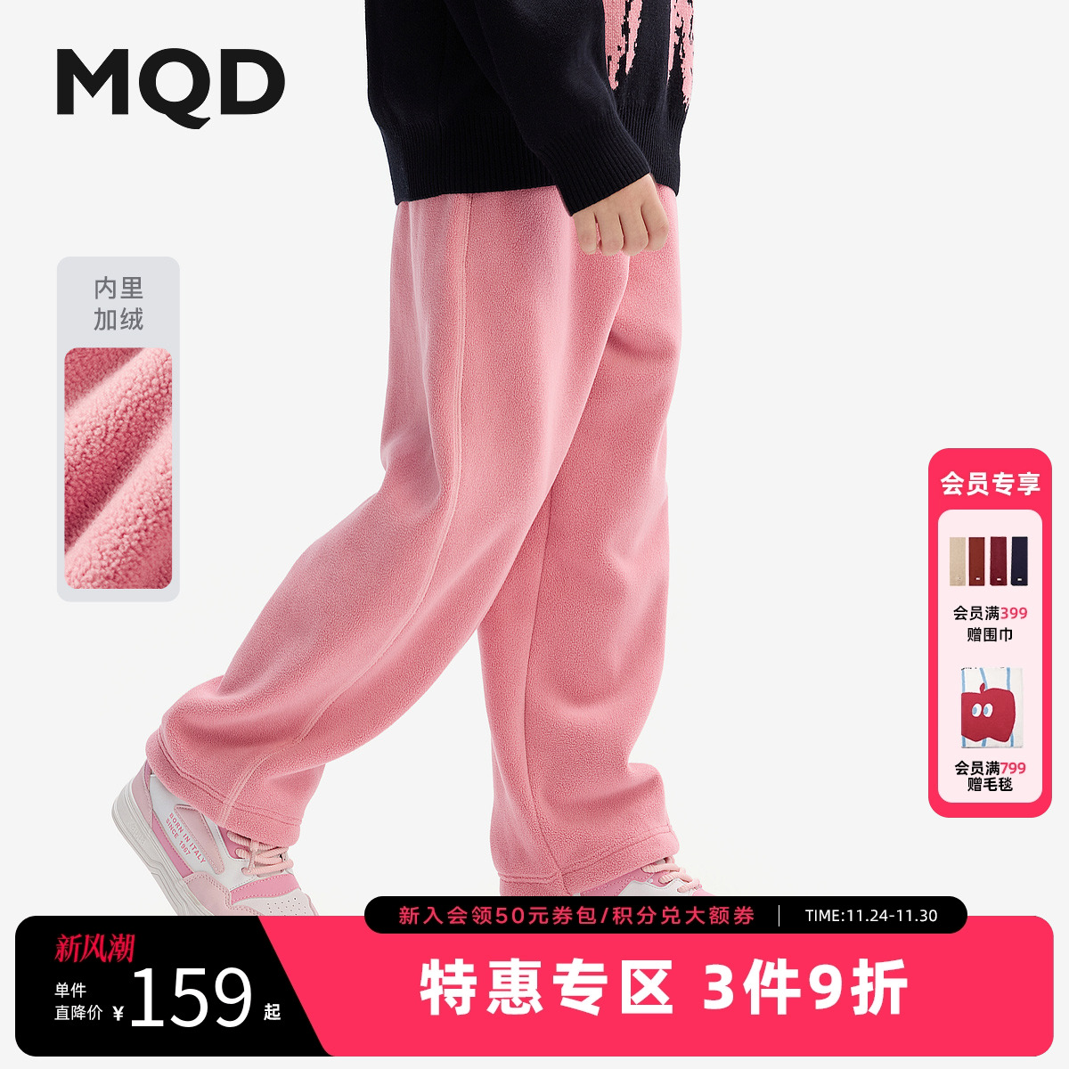 MQD童装女大童加绒运动裤2025冬装新款儿童长裤宝宝加厚保暖裤子