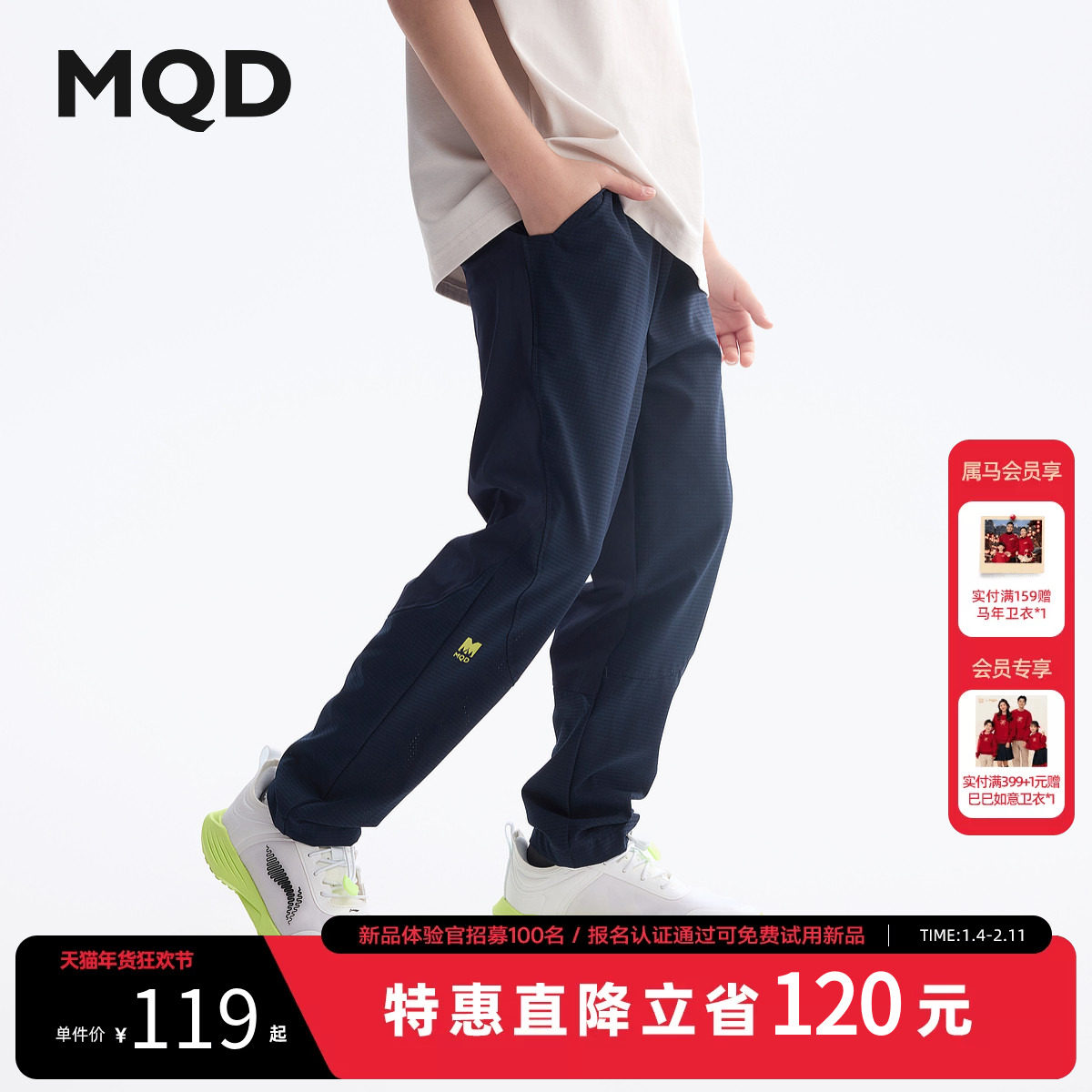 MQD童装男童防蚊裤2025夏装新款儿童户外轻薄骑行裤洞洞布运动