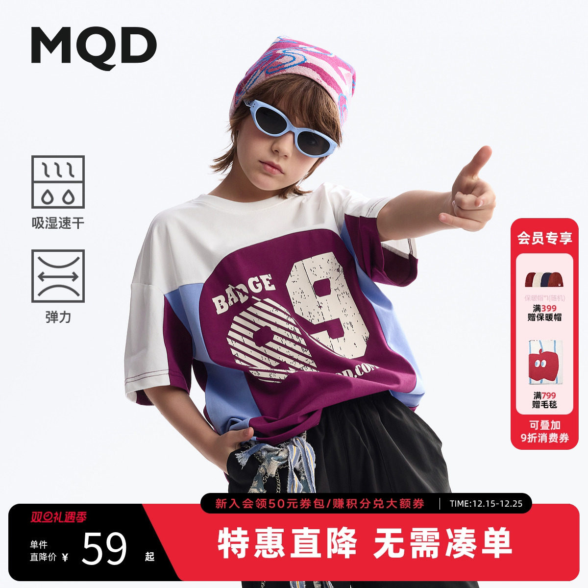 【吸湿速干】MQD童装男童短袖T恤2025夏装新款儿童印花短袖上