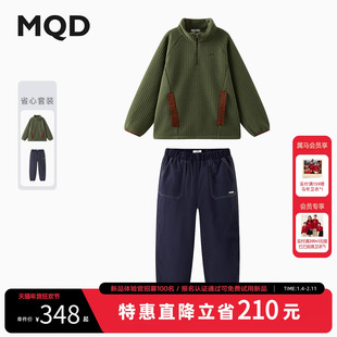 MQD童装儿童加绒立领卫衣2025冬季新款男童女童摇粒绒外套套装