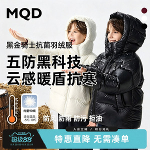 MQD儿童三防户外软壳面包服露营登山连帽羽绒服男女童保暖外套