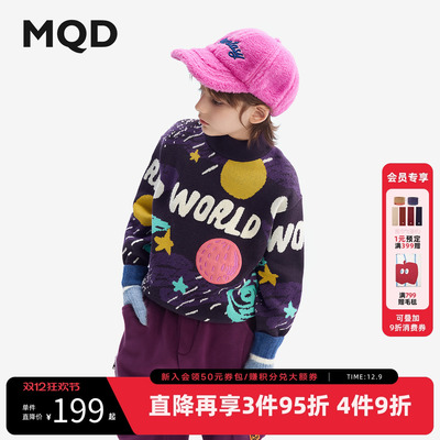 [VIP]MQD童装男童加厚毛衣2025冬季新款半高领针织儿童保暖打底上