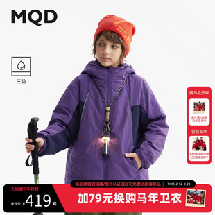 【无氟】MQD儿童轻薄三防羽绒服2025冬季新款男女童羽绒夹克外套