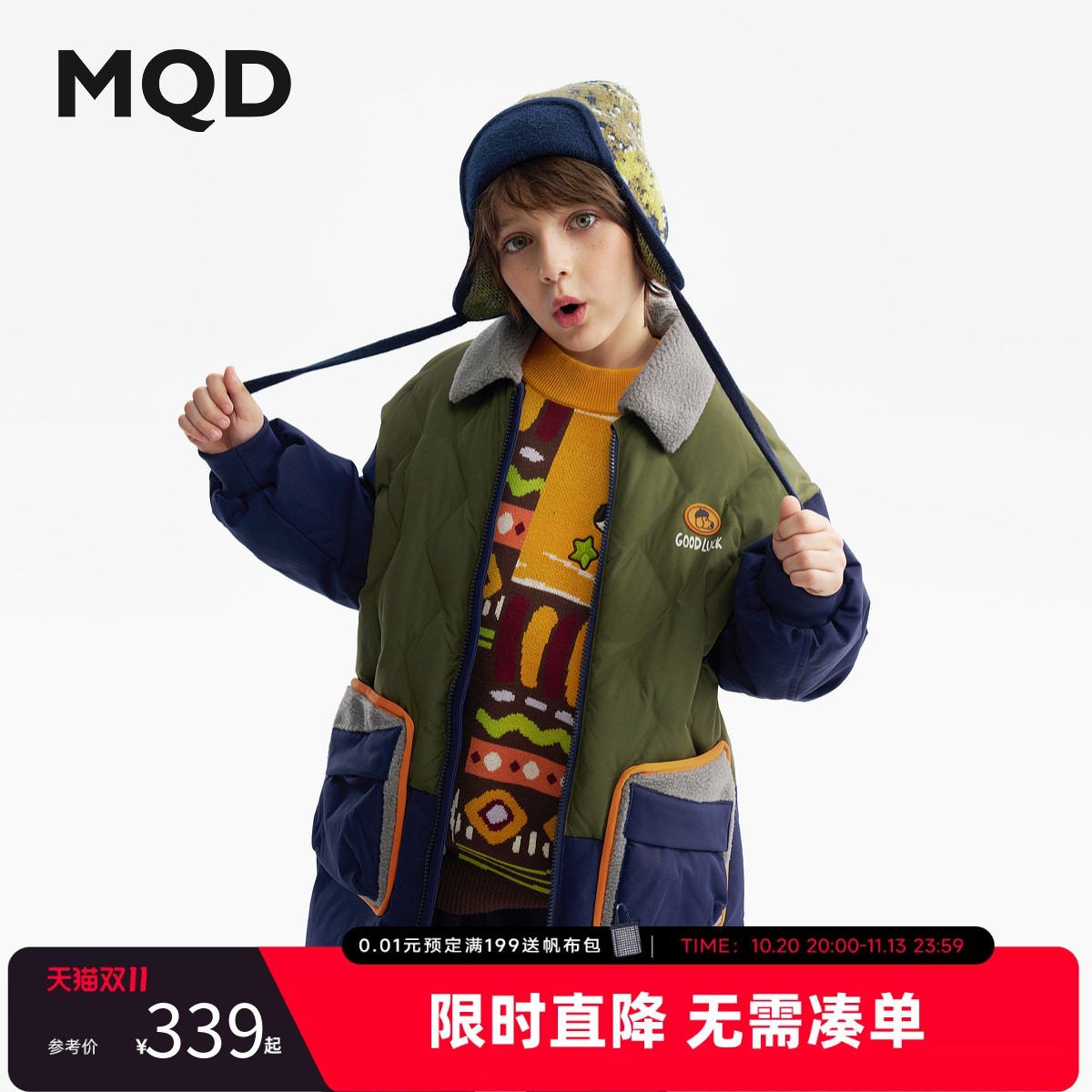 MQD马骑顿童装男童中长款羽绒服安心绒冬款儿童翻领拼接保暖外套