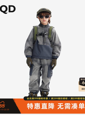 MQD马骑顿童装儿童卫衣套装冬季款男童加绒加厚户