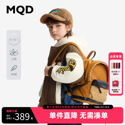 【设计师系列】MQD童装男童羽绒服2025冬季新款加厚儿童棒球外套