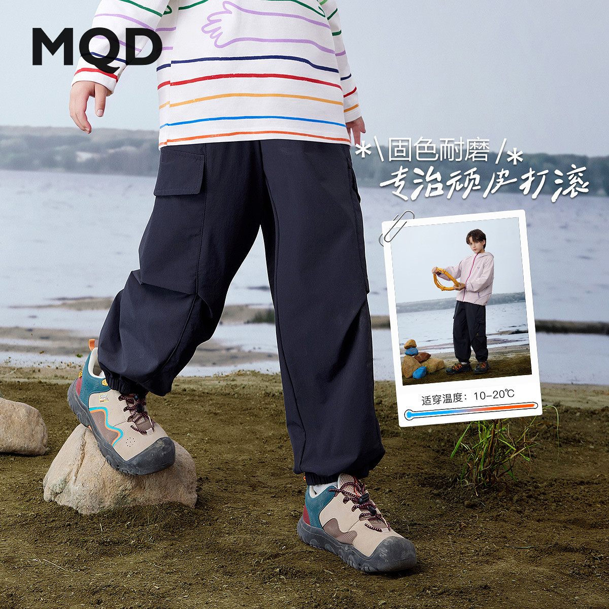 【工装裤】MQD马骑顿童装男童休闲裤秋款儿童耐磨户外宽松长裤图片