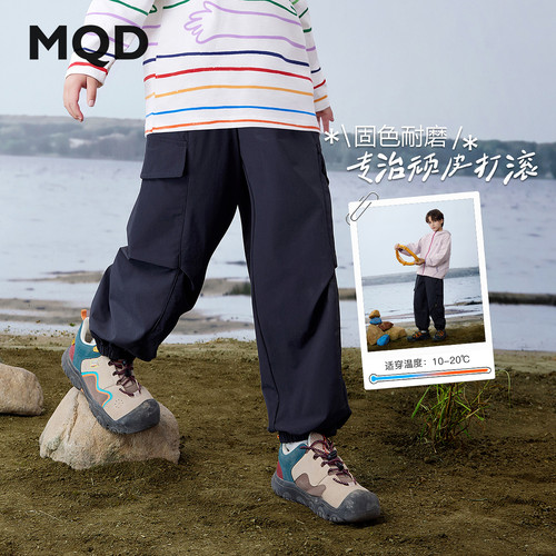 MQD童装儿童秋季耐磨工装休闲裤