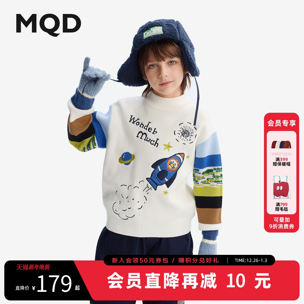 [VIP]【设计师系列】MQD童装男童毛衣25冬季新款儿童半高领