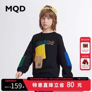 MQD童装男童卫衣春秋款宝宝春装上衣儿童休闲长袖T恤打底衫