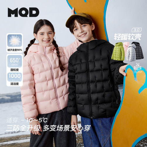 【三防】MQD马骑顿童装男女童连帽保暖羽绒服冬款儿童防风外套