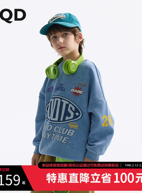 MQD童装男童卫衣春秋款外套儿童圆领打底衫男孩长袖卡通T恤上衣