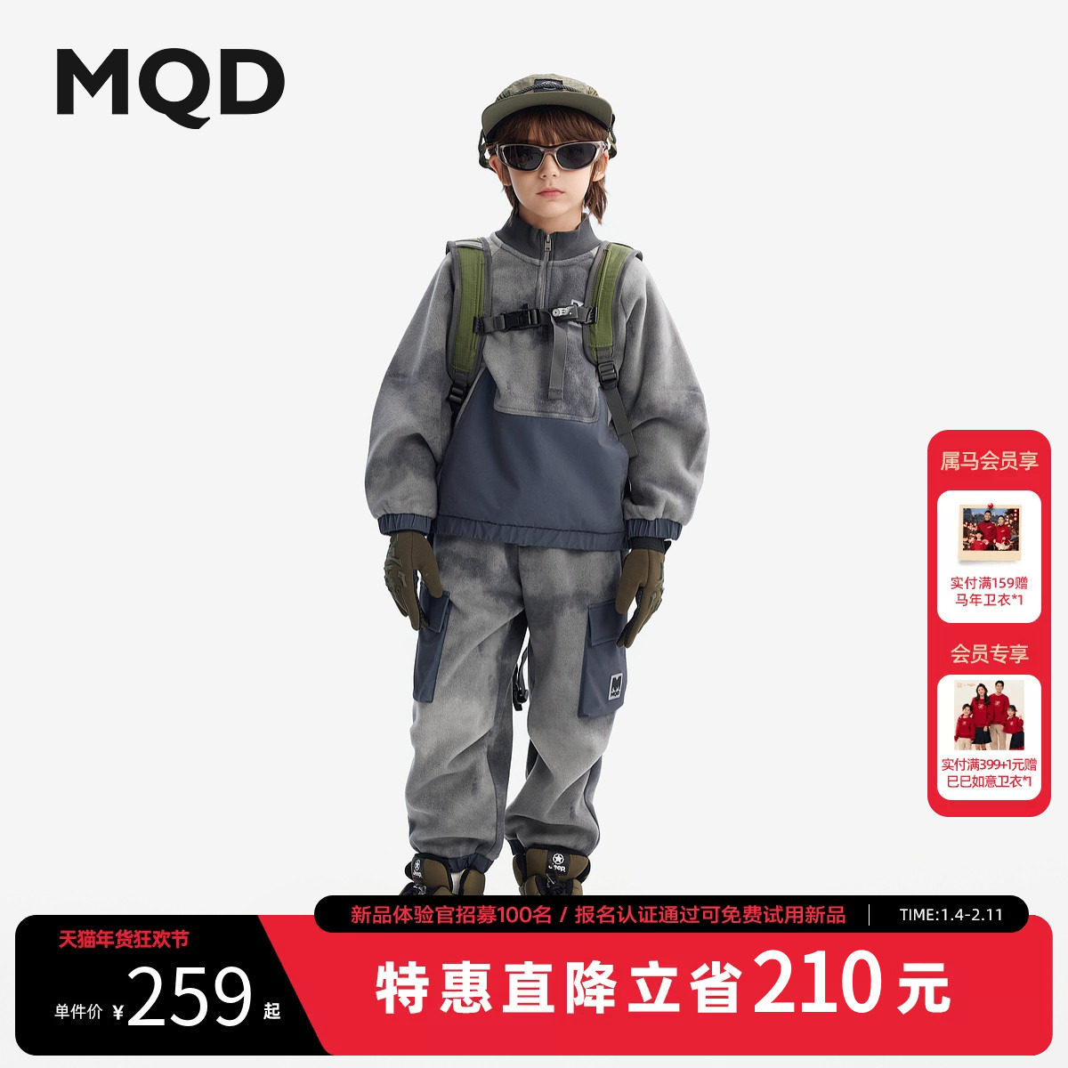 MQD童装儿童卫衣套装冬季新款男童加绒加厚户外工装防风两件套