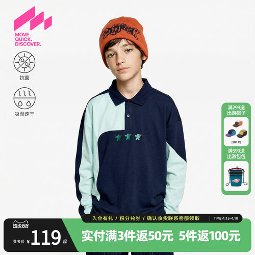 【吸湿速干】MQD童装男童翻领POLO衫2026春季新款儿童抗菌长袖T恤