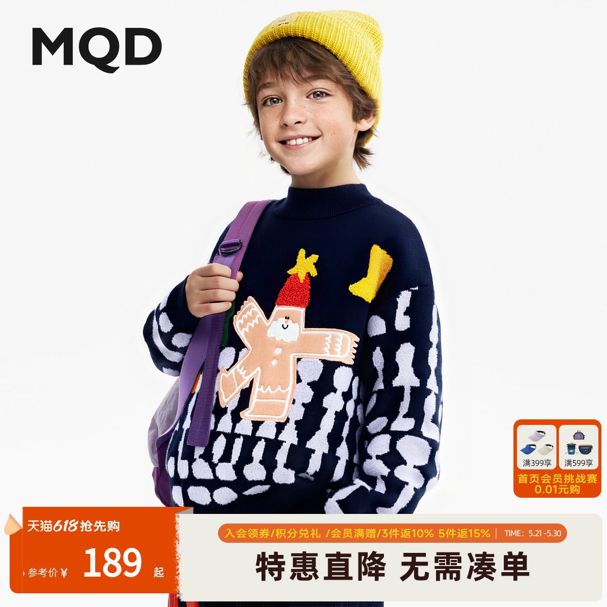 【设计师系列】MQD童装男童毛衣针织衫25冬新款儿童保暖加厚上