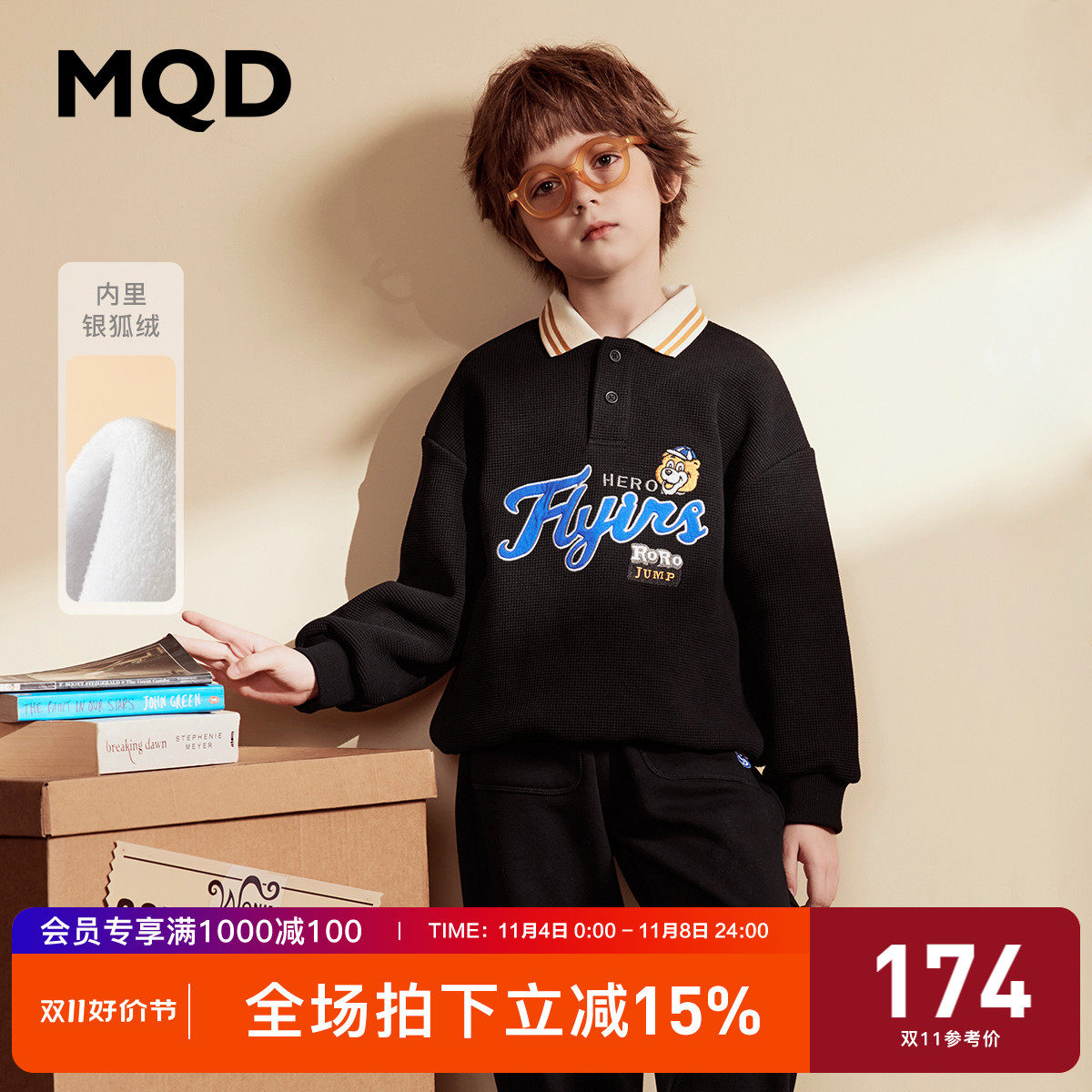 MQD童装男童加绒翻领卫衣冬新款贴布绣撞色polo领银狐绒上衣使用感如何?