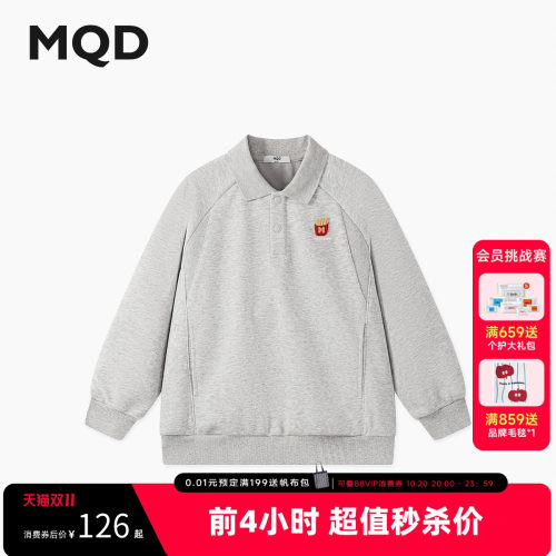 MQD童装儿童秋季翻领半开襟卫衣