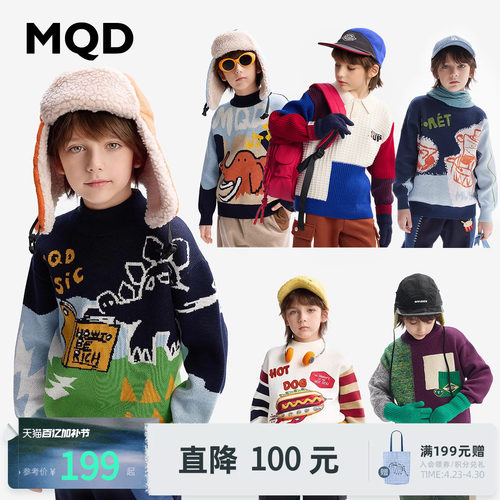 [VIP]MQD童装男童毛衣春秋款宝宝半高领毛线衫内搭儿童针织衫