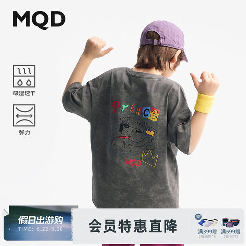 【吸湿速干】MQD男童短袖T恤夏装新款儿童复古青少年短袖