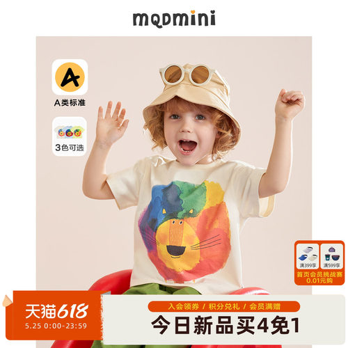 抢！全场低至6折起