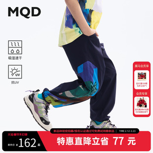 【吸湿速干】MQD童装男童防蚊裤夏季新款运动裤儿童薄款裤子