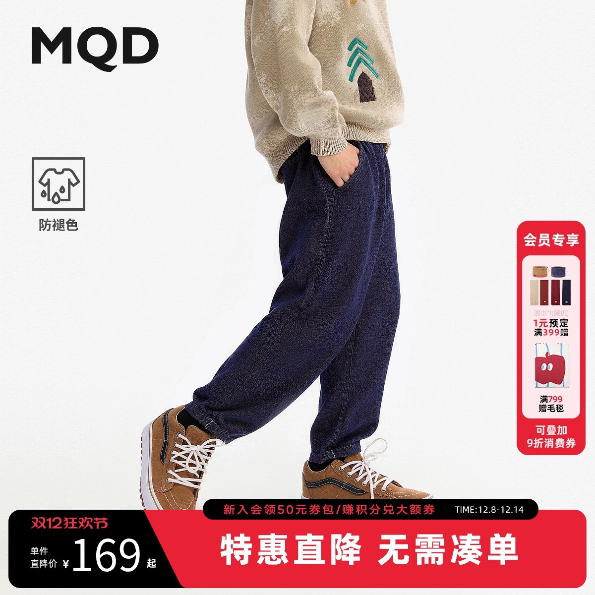 【防褪色】MQD童装儿童牛仔裤2025秋季新款男女童同款牛仔老爹裤