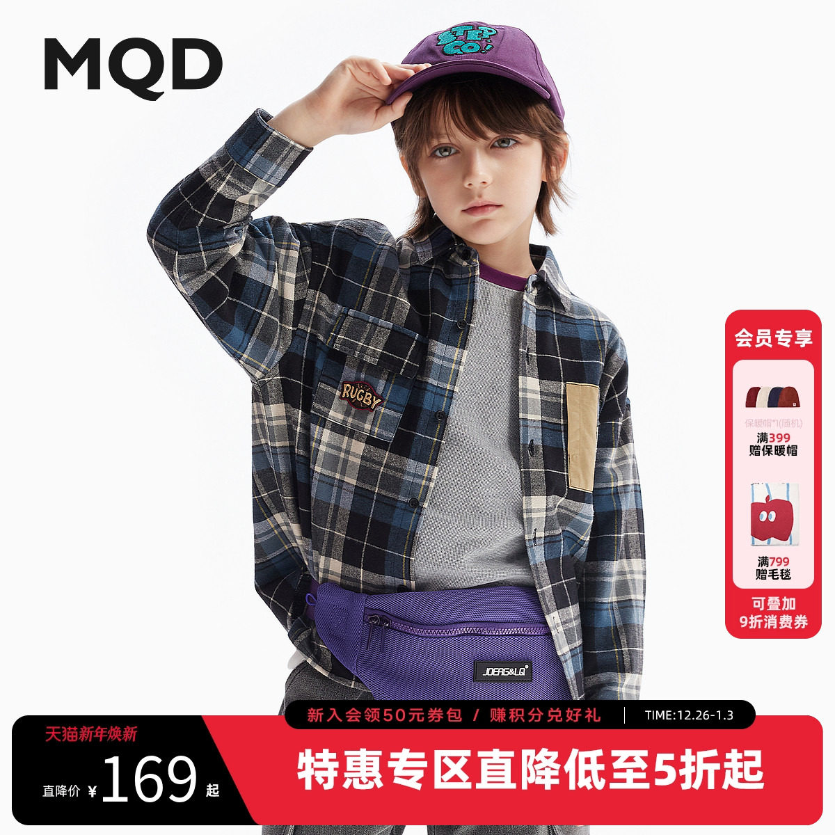 MQD童装男童衬衫夹棉2025秋冬新款儿童学院格子衬衣拼接加厚外