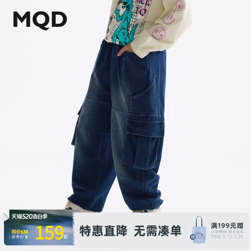 MQD童装男童牛仔裤春装新款宝宝裤子儿童休闲裤束脚裤工装裤