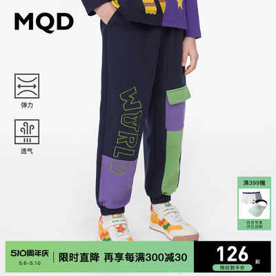 环保男童针织运动裤MQD