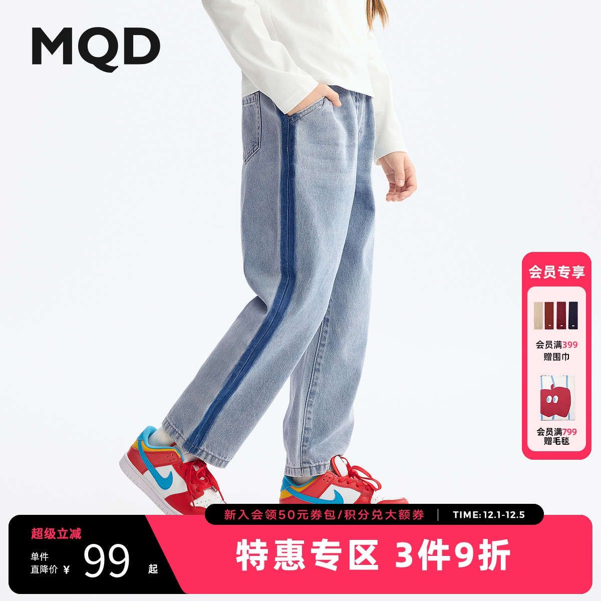 MQD童装女童裤子2025春季新款儿童牛仔裤百搭长裤中大童束脚裤