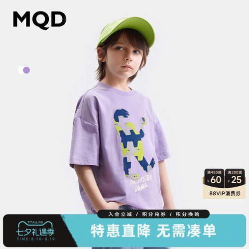 MQD怪兽系列男女童短袖T恤夏季