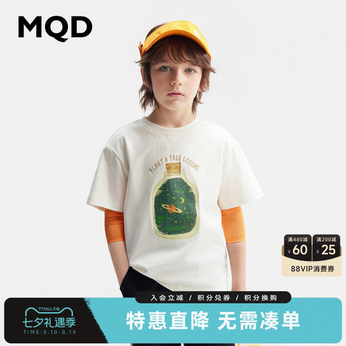 MQD童装纯棉短袖2024新款卡通