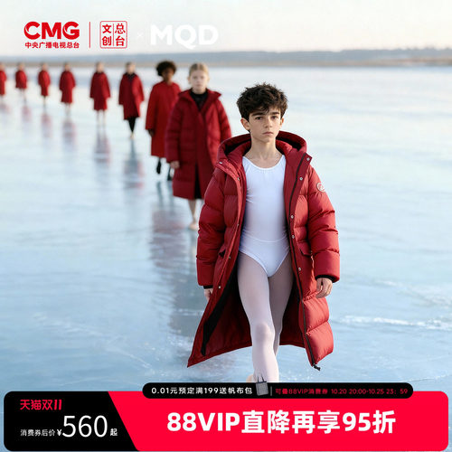 MQD童装儿童冬季加厚连帽羽绒服