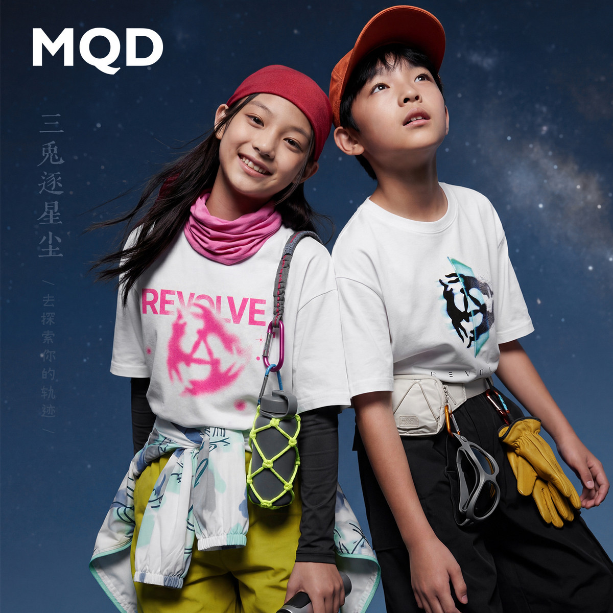 MQD马骑顿男童夏季短袖T恤图片