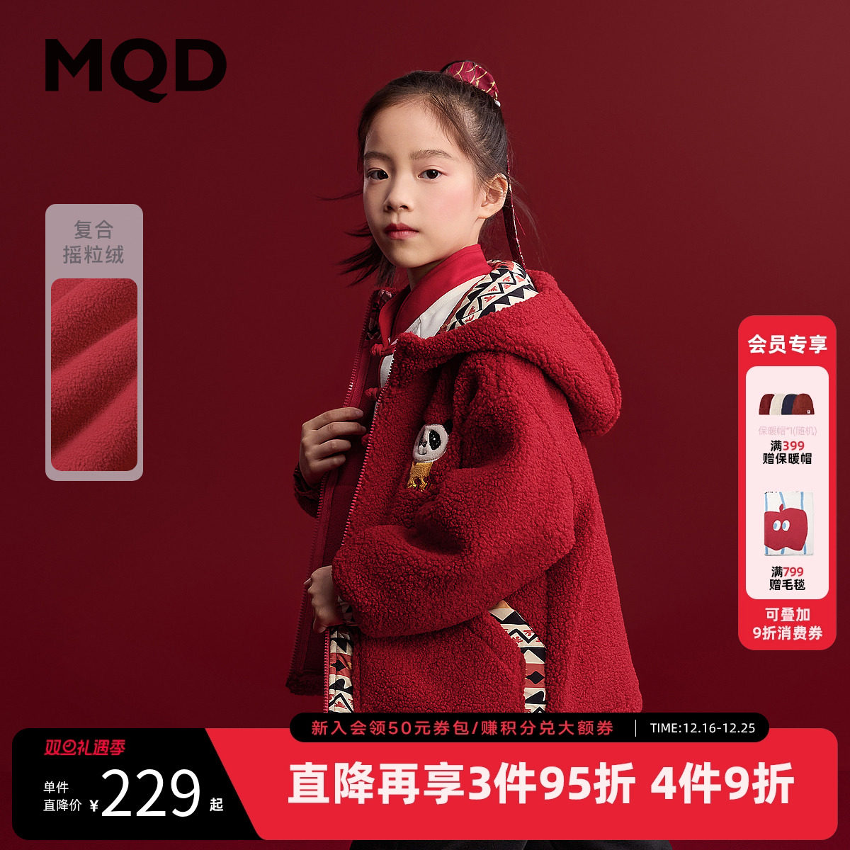 MQDͯװŮͯ��ɫ�������׶��¿��ͯҡ���޹����������°���� 178.3Ԫ