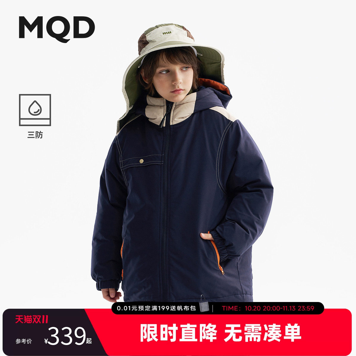 【三防】MQD马骑顿男童加厚中长款羽绒服安心绒冬款儿童保暖外套