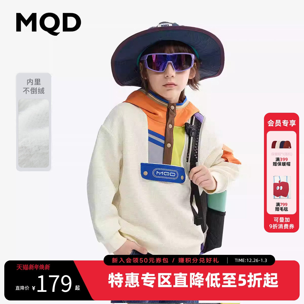 【设计师系列】MQD童装男童连帽卫衣春春秋款儿童原创半开领外套