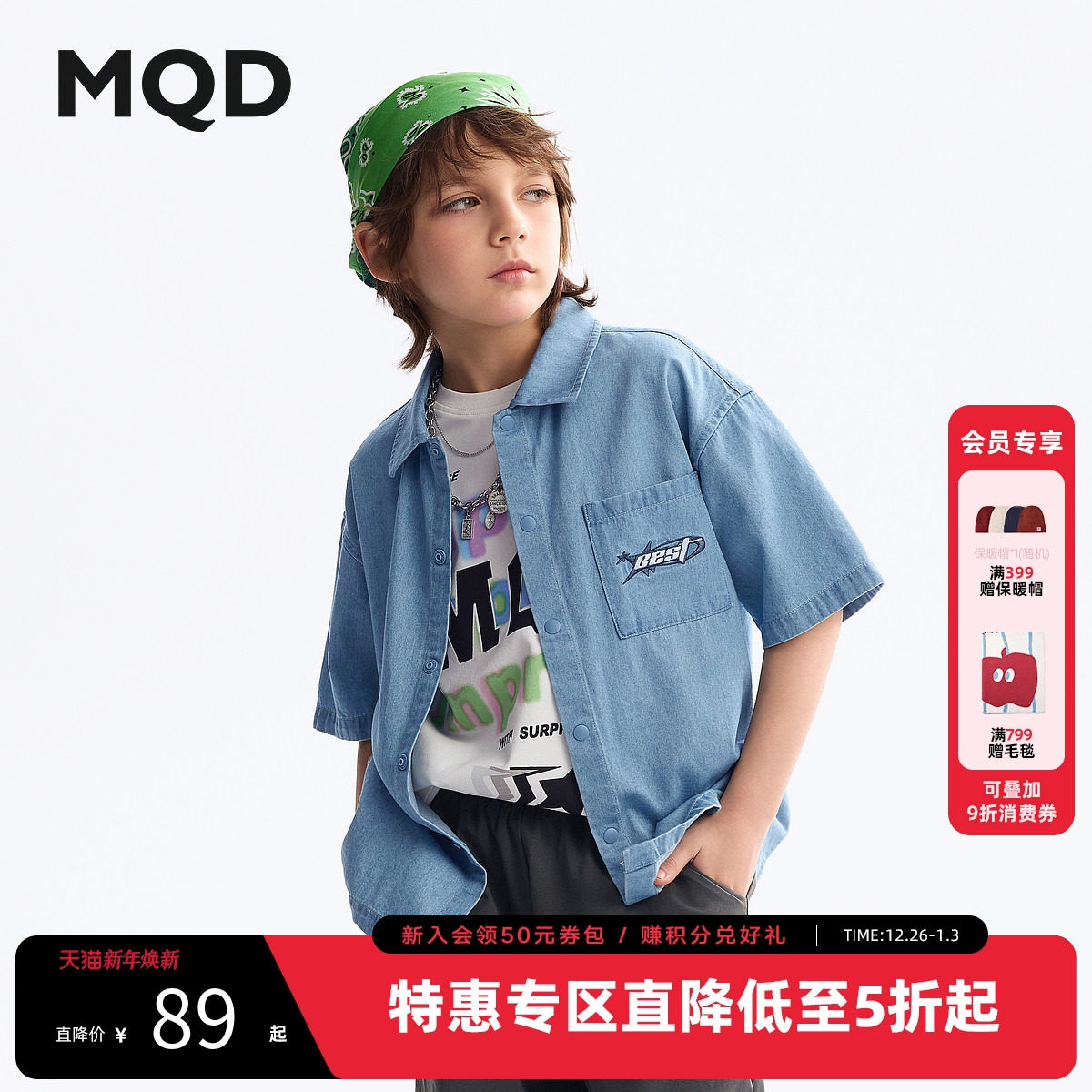 MQD童装男童短袖衬衫2025夏季新款儿童短袖T恤上衣牛仔衬衣外