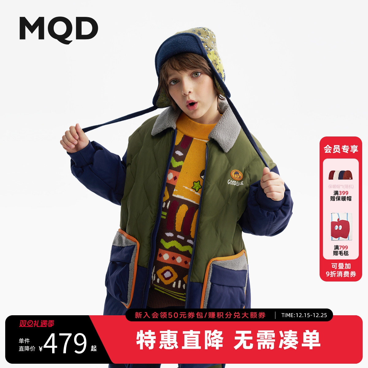 MQD男童羽绒服2025冬季新款儿童翻领拼接仿羊羔绒中长款羽绒外套