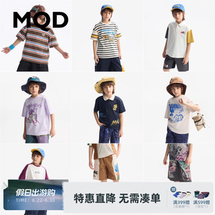 【上衣139两件；裤装179两件】 MQD童装男童短袖T恤儿童短裤长裤