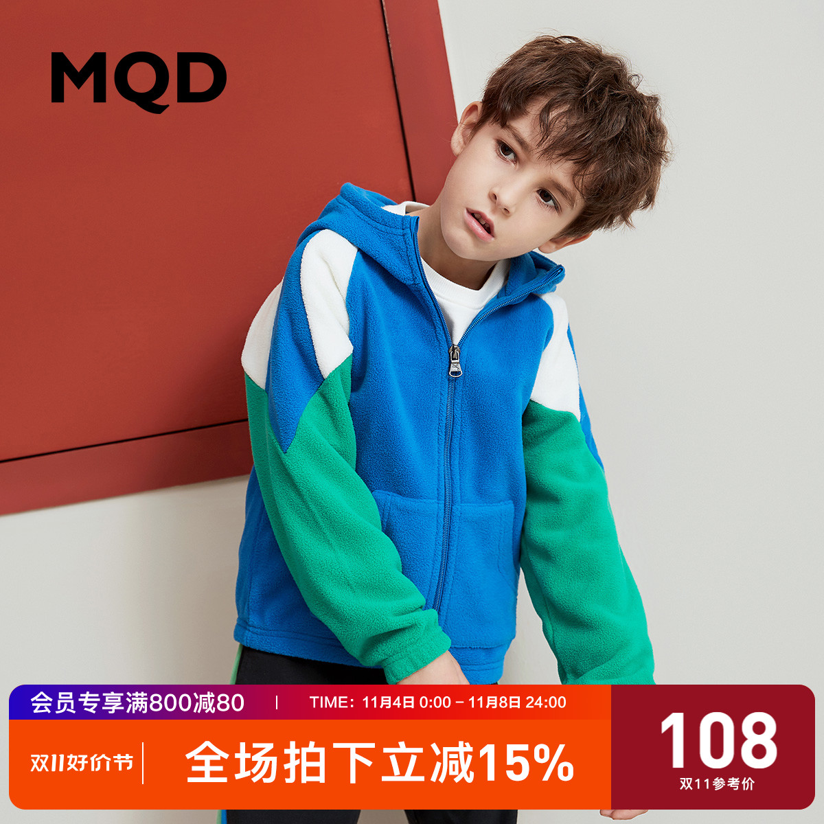 MQD马骑顿童装男童韩版连帽卫衣春秋儿童摇粒绒儿童外套洋气外套怎么看?