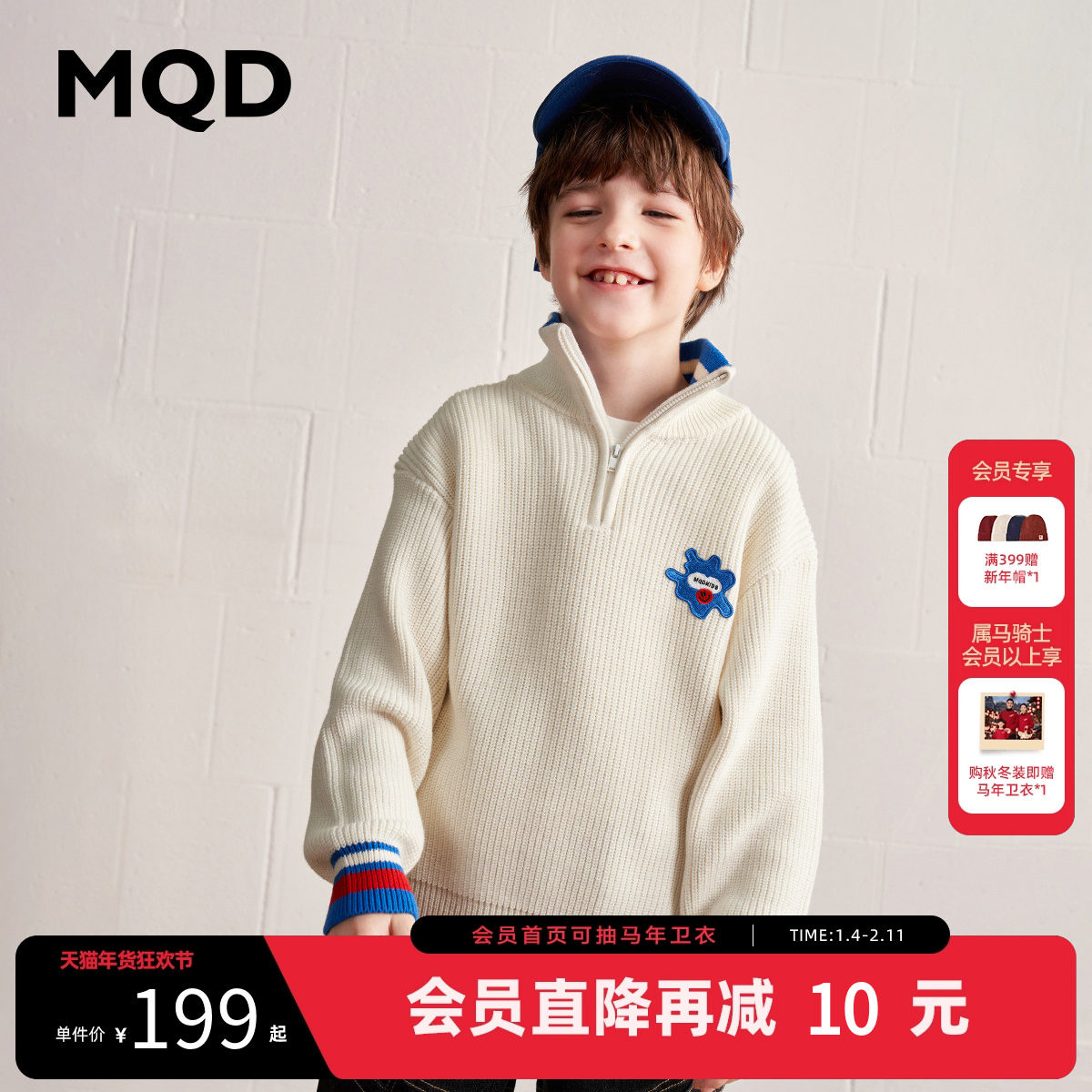 [VIP]MQD童装男童半开襟毛衣加厚翻领儿童针织衫秋冬儿童保暖上衣