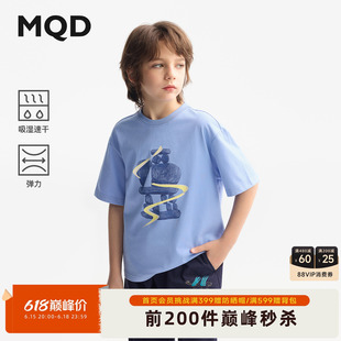 【吸湿速干】MQD男童短袖T恤夏新款儿童圆领t恤青少年打底衫