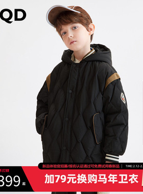 [VIP]MQD童装儿童加厚羽绒服中长款宝宝冬装男童加厚保暖连帽羽绒