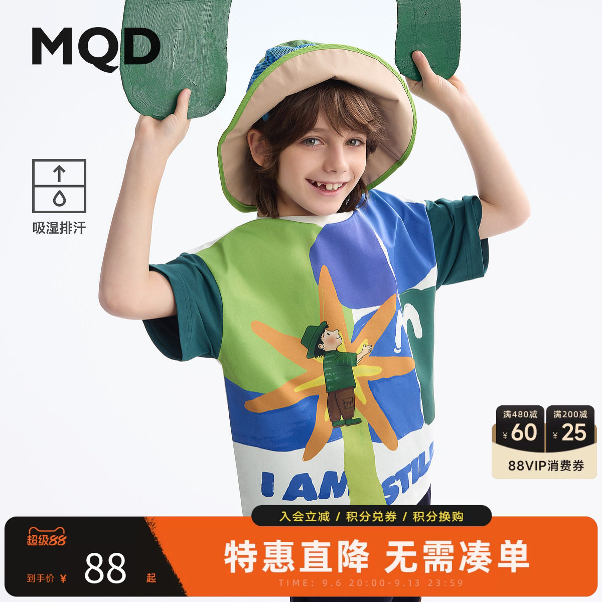 MQD马骑顿男童夏季短袖T恤图片