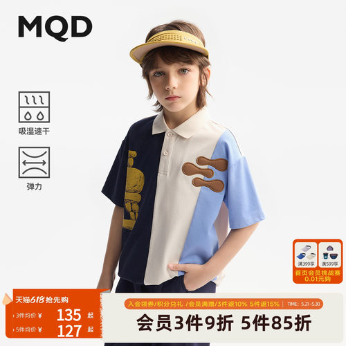 [VIP]MQD男童短袖polo衫凉感儿童夏季短袖T恤青少年国风上衣T