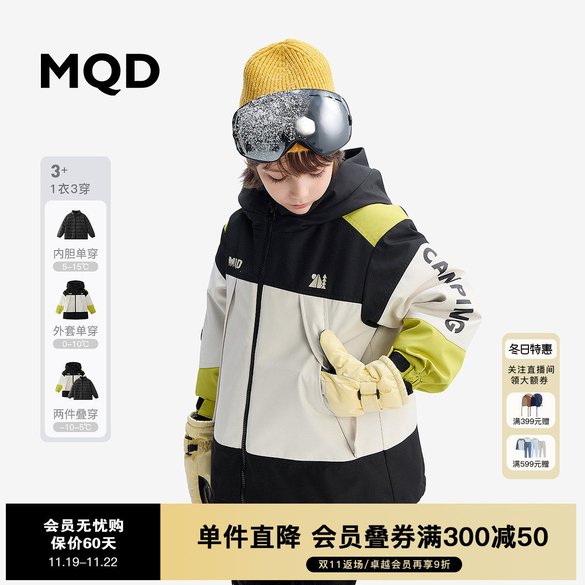 ������һ��MQDͯװ��ͯ���޷��ڵ�2024�����¿���ͯ���޼Ӻ�����