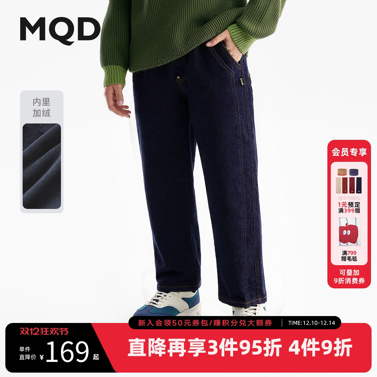 【蓄暖】MQD童装男童加绒牛仔裤25冬新款儿童加厚保暖防褪色长裤