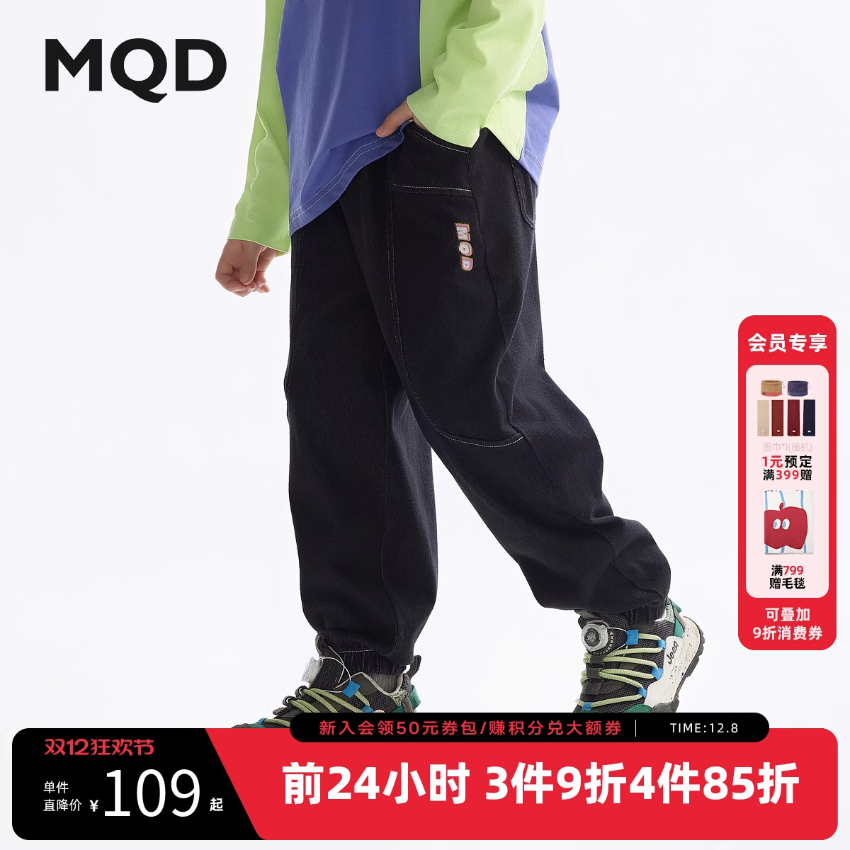 MQD童装男童裤子2025春季新款儿童牛仔裤中大童百搭印花束脚裤